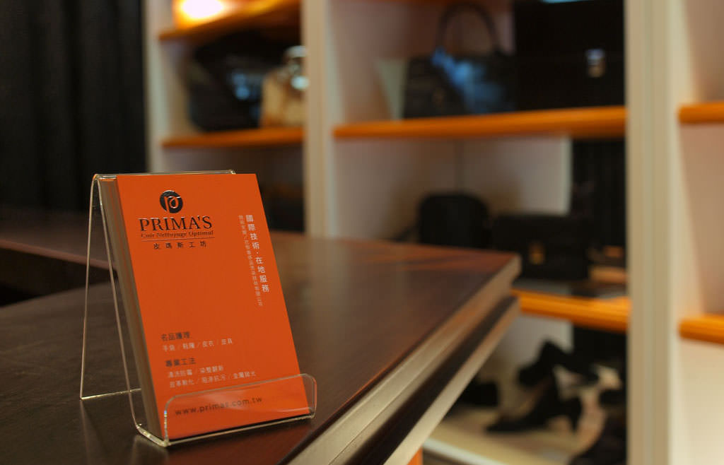 CONTACT 聯繫皮瑪斯2-PRIMA'S皮瑪斯工坊|染整清洗包包／鞋子／皮衣／沙發／皮具。清潔保養手作工藝，恆心護理珍惜風華-PRIMA'S　皮瑪斯工坊。