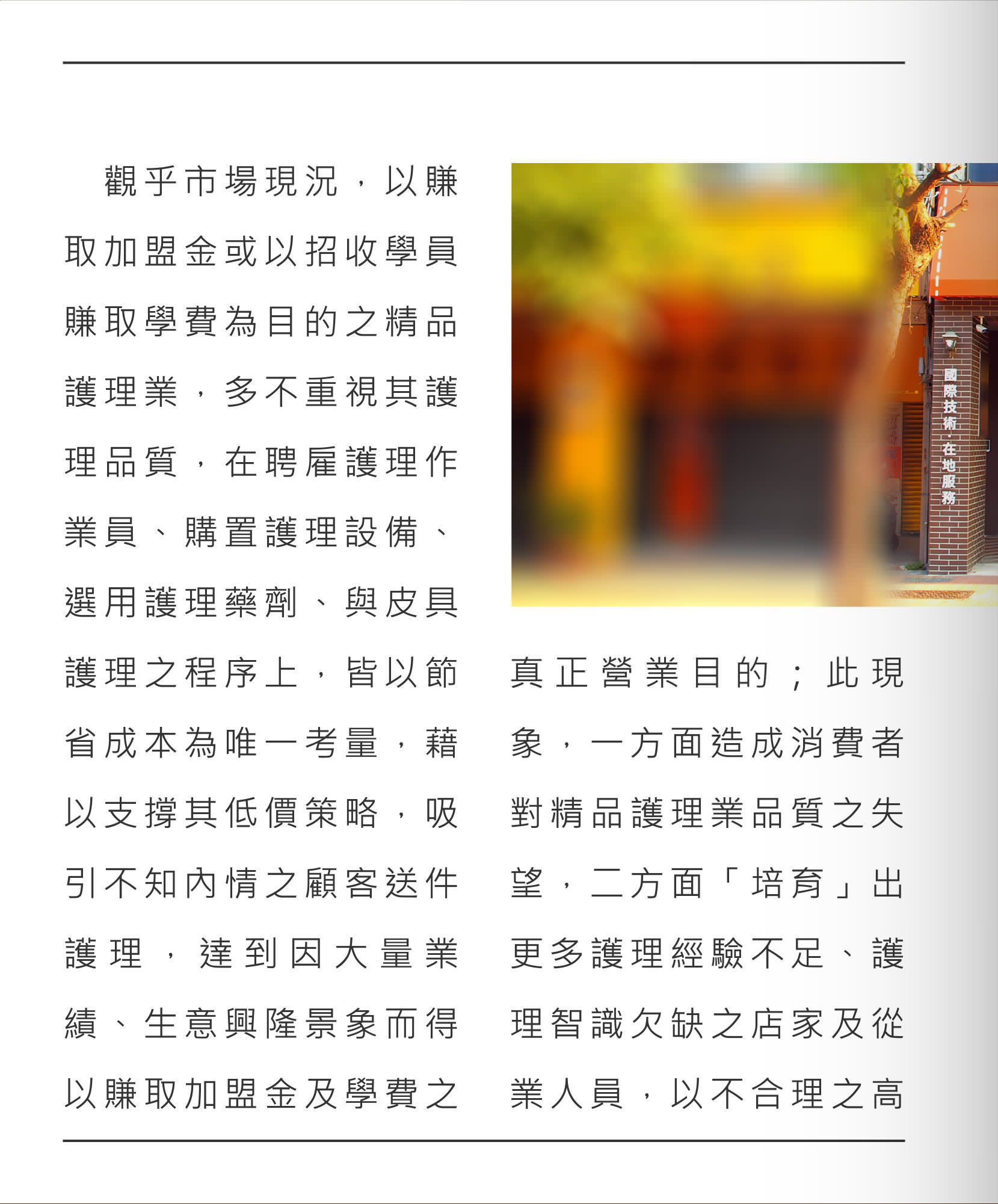 皮件抗污,包包抗污,鞋子抗污,皮革抗污圖片5