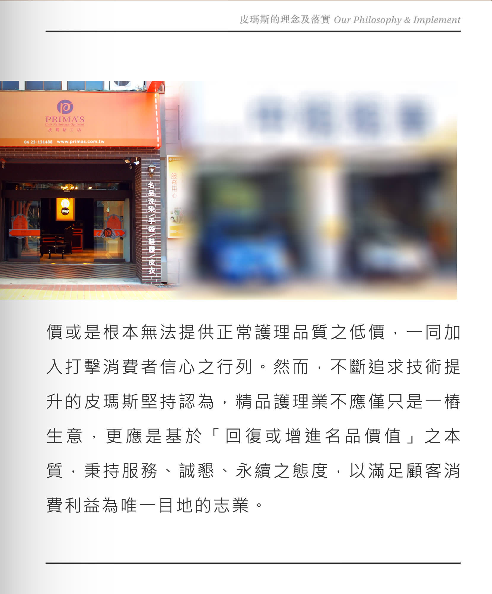 皮件抗污,包包抗污,鞋子抗污,皮革抗污圖片6