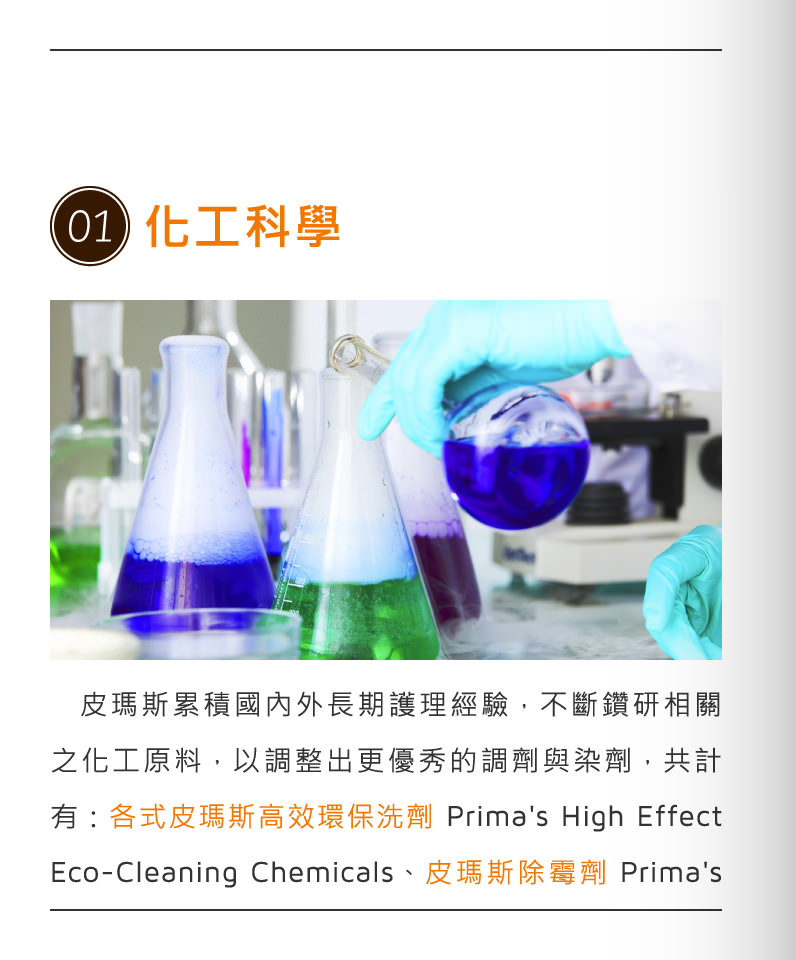 皮件抗污,包包抗污,鞋子抗污,皮革抗污圖片8